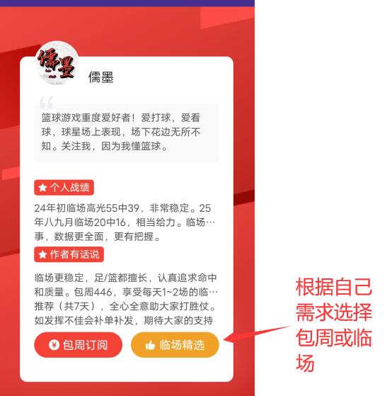 波德鲁姆荣,耀之地,主场火力全,FB体育平台,FB体育官方网站,FB体育登录入口,FB体育app下载