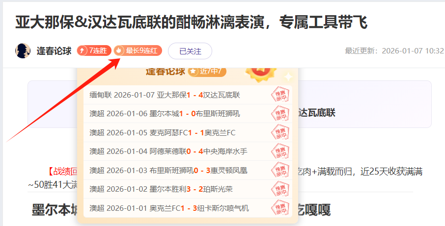 Peter,揭秘英超球,队美国拉练,FB体育平台,FB体育官方网站,FB体育登录入口,FB体育app下载