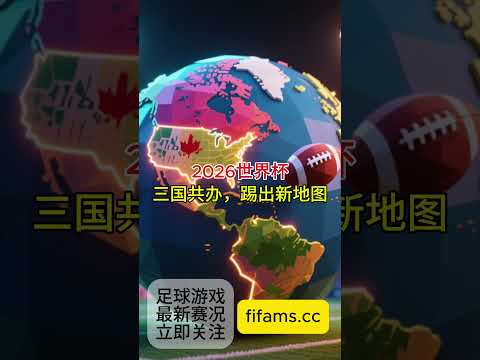 科林贝尔访,非凡足球之,夜之旅,FB体育平台,FB体育官方网站,FB体育登录入口,FB体育app下载
