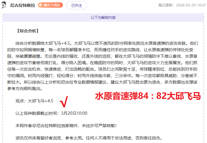 国足错失良,世青赛门票,旁落,FB体育平台,FB体育官方网站,FB体育登录入口,FB体育app下载