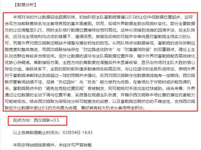 字母哥,篮板难挽败,雄鹿不敌尼,FB体育平台,FB体育官方网站,FB体育登录入口,FB体育app下载