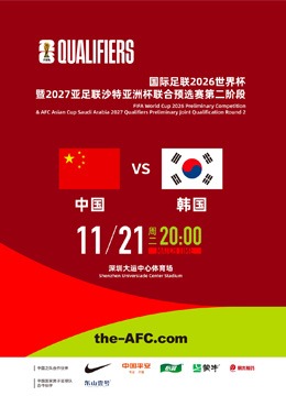 罗马诺曝,乌加特今夏,离队概率,FB体育平台,FB体育官方网站,FB体育登录入口,FB体育app下载