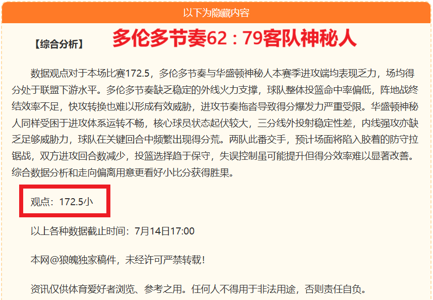王者荣耀新,英雄亮相,全球玩家热,FB体育官网,FB体育App,FB体育直播,FB体育娱乐,FB体育平台