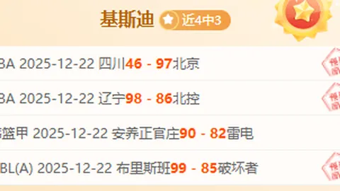 争议点球阴影下，国米竟以神秘误判败北利物浦！