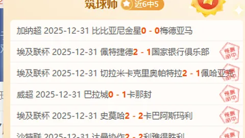 FB体育 产品 084714 qc1