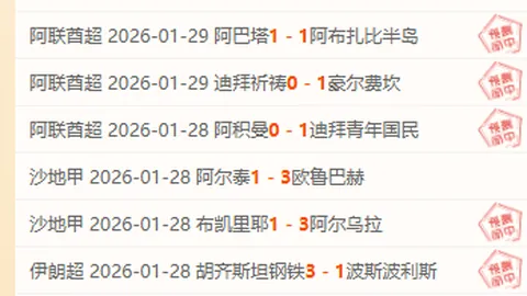 朱利安·阿勞霍將加盟伯恩茅斯，巴薩獲得900萬歐元轉會費