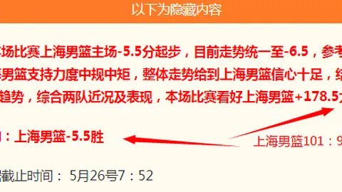 惊艳满分17战15胜实战系列