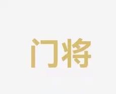 小胜